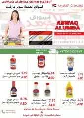 Page 18 in Egyptian products at Elomda UAE