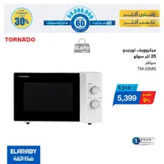 Page 35 in El Araby Appliances deals at El Mahlawy Stores Egypt