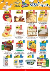 Page 6 in Chef's Choice Offers at Star markets Saudi Arabia