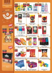 Page 11 in Frozen Offers at Al Rayah Market Egypt