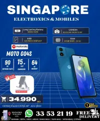 Page 36 in Hot Deals at Singapore Electronics Bahrain