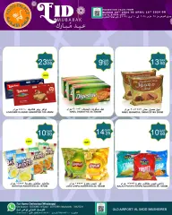 Page 23 in Eid offers at Food Palace Qatar