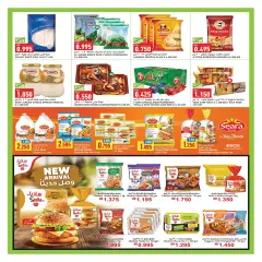 Página 3 en ofertas de verano en Gulf Mart Kuwait