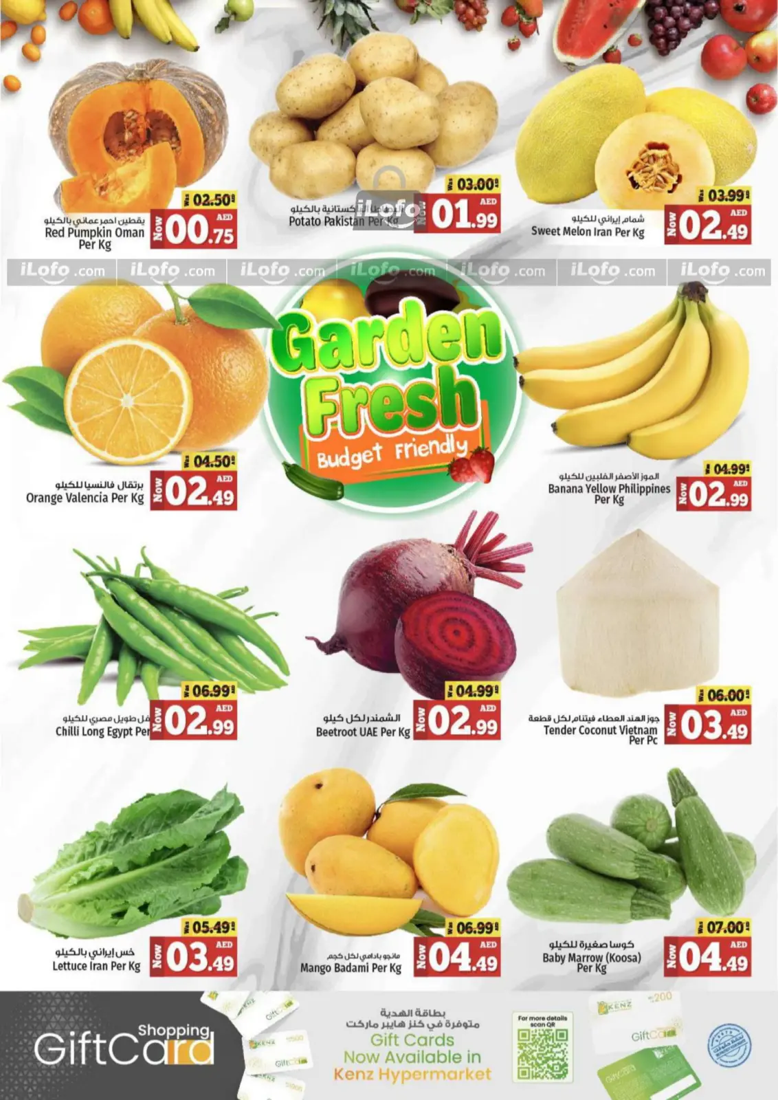Page 2 in Big Sale at Kenz Hyper UAE