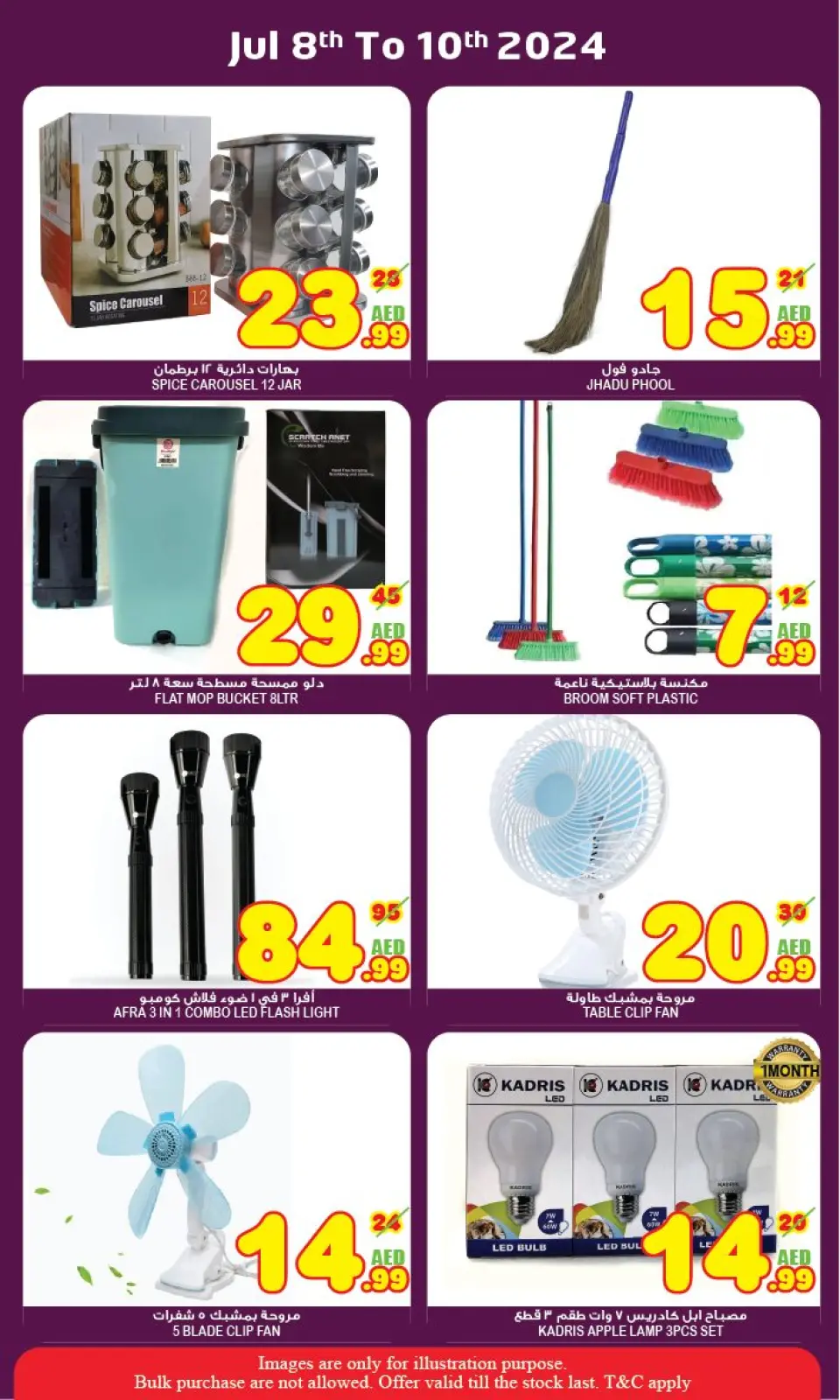 Page 19 dans Offres en milieu de semaine chez Super Bonanaza Émirats arabes unis