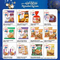 Page 9 dans Offres Ramadan chez Al Nasser Koweït
