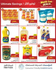 Page 4 in End of month offers at sultan Sultanate of Oman