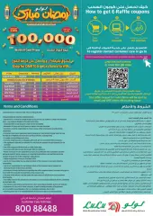 Página 10 en Ofertas de fin de semana en lulu Sultanato de Omán
