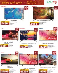 Page 42 in Eid Al Adha offers at lulu Egypt