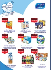 Page 4 in Back to school offers at SPAR UAE