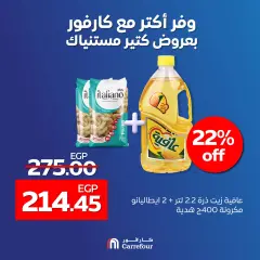 Page 5 in Saving offers at Carrefour Egypt