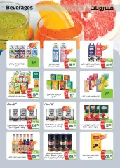 Página 16 en ofertas de verano en Mercado Seoudi Egipto