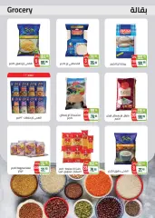 Página 18 en ofertas de verano en Mercado Seoudi Egipto