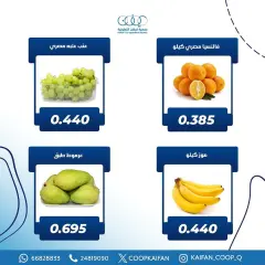 Page 4 in Vegetable and fruit offers at Kaifan co-op Kuwait