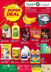 Page 1 in Crazy Deals at Hashim UAE