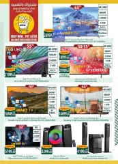 Página 40 en Ofertas de ahorro en Spinneys Egipto