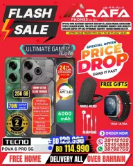 Page 16 in Flash Sale at Arafa phones Bahrain