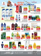 Page 15 in Back to Home offers at Nesto Saudi Arabia