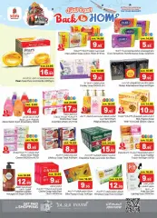Page 16 in Back to Home offers at Nesto Saudi Arabia