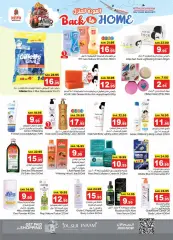 Page 19 in Back to Home offers at Nesto Saudi Arabia