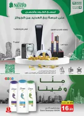 Page 20 in Back to Home offers at Nesto Saudi Arabia