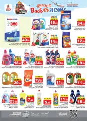 Page 21 in Back to Home offers at Nesto Saudi Arabia