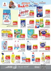 Page 23 in Back to Home offers at Nesto Saudi Arabia