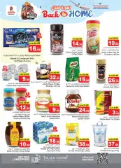 Page 6 in Back to Home offers at Nesto Saudi Arabia