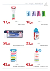 Page 5 in Back to school offers at Hyperone Egypt