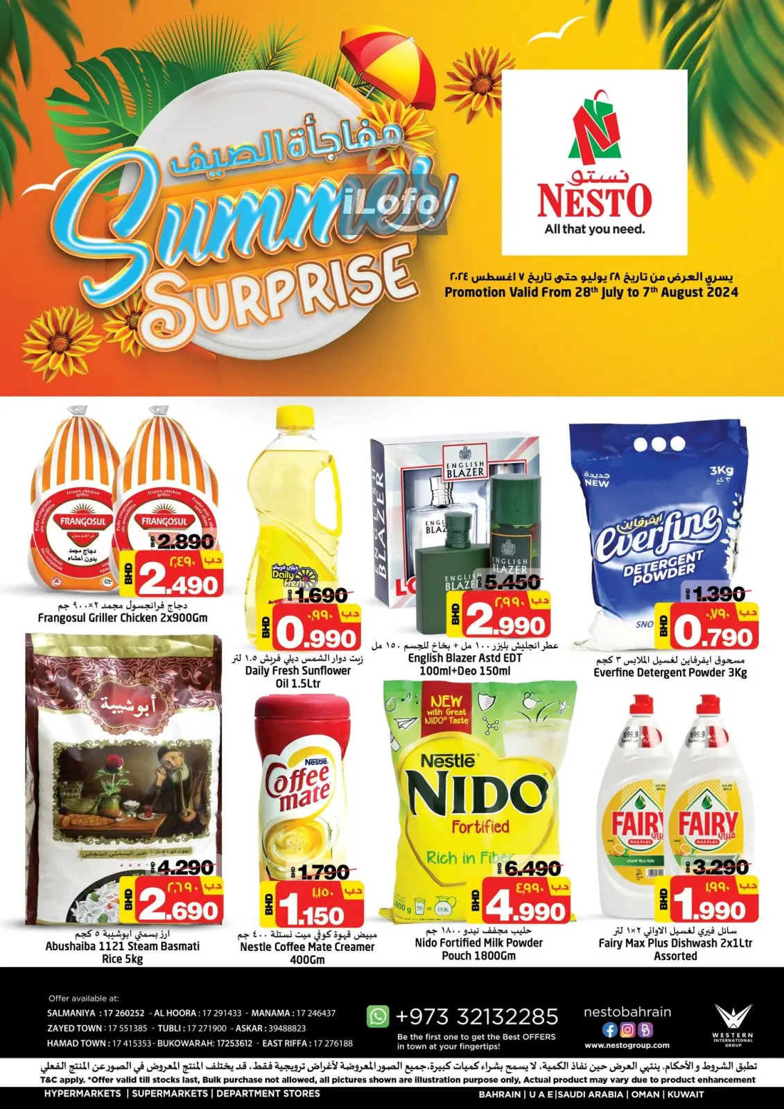 Página 1 en Ofertas sorpresa de verano en Nesto Bahréin