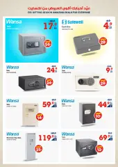 Page 50 in Eid offers at Xcite Kuwait