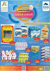Page 1 in Hello summer offers at Bahrain Pride Bahrain