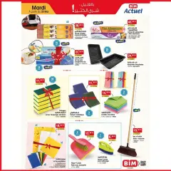 Page 8 in Weekly offers at BIM Morocco
