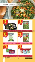 Page 9 in Pasta Festival offers at Mahmoud Elfar Egypt