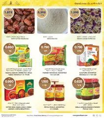 Page 22 in Ramadan offers at Grand Hyper Kuwait