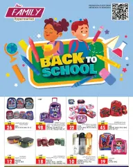 Página 1 en Ofertas de regreso a clases en Hipermercado New Family Katar