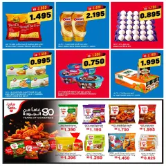 Page 3 in Super Savers at Costo Kuwait