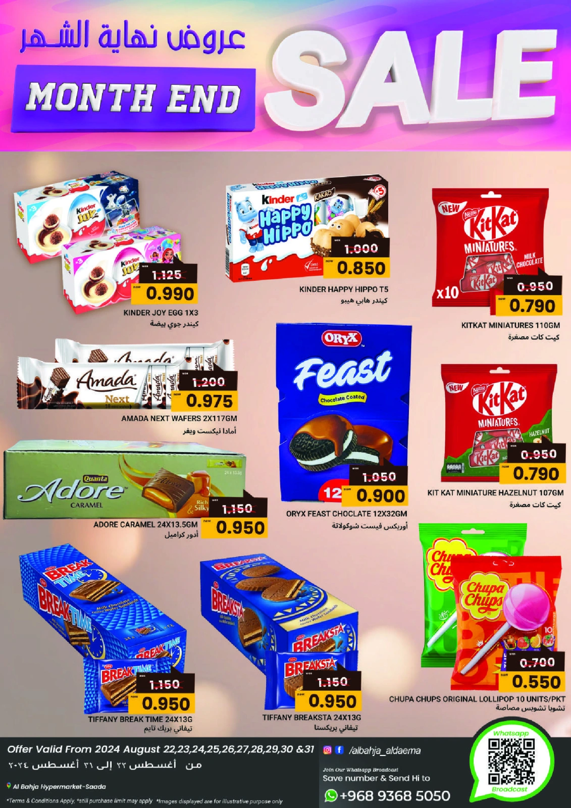 Page 3 dans Offre de fin de mois chez Al Bahja Al Daema Oman