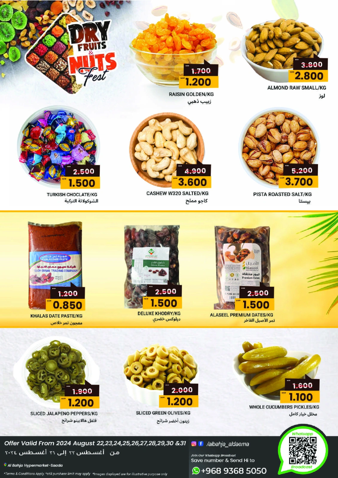 Page 9 dans Offre de fin de mois chez Al Bahja Al Daema Oman