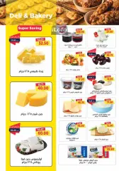 Page 2 in Summer Deals at Metro Market Egypt