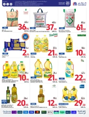 Page 13 dans Offres de rentrée chez Carrefour Arabie Saoudite