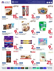 Page 22 dans Offres de rentrée chez Carrefour Arabie Saoudite