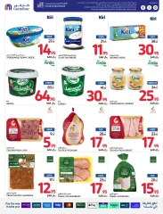 Page 28 dans Offres de rentrée chez Carrefour Arabie Saoudite