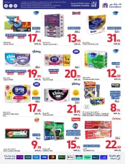 Page 48 dans Offres de rentrée chez Carrefour Arabie Saoudite