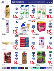 Page 49 dans Offres de rentrée chez Carrefour Arabie Saoudite