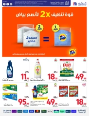 Page 52 dans Offres de rentrée chez Carrefour Arabie Saoudite