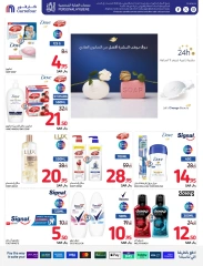 Page 55 dans Offres de rentrée chez Carrefour Arabie Saoudite