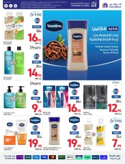 Page 56 dans Offres de rentrée chez Carrefour Arabie Saoudite