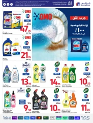 Page 58 dans Offres de rentrée chez Carrefour Arabie Saoudite