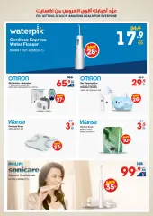 Page 48 in Eid offers at Xcite Kuwait